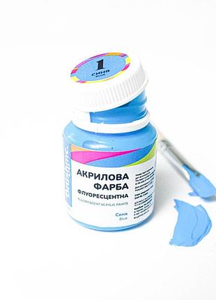Акрилова фарба флуоресцентна, синя 20 мл