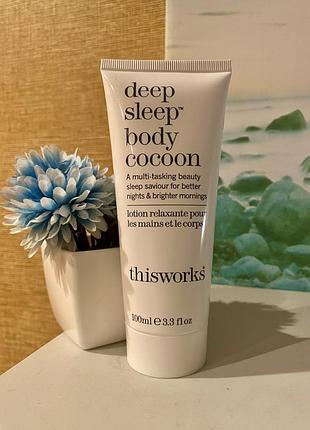 🇬🇧 люкс органіка релакс антистрес поживний лосьйон для тіла this works
