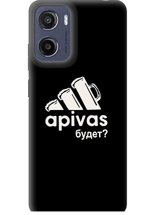 Чехол силиконовый на телефон motorola moto g05 а пивас "4571u-3949-58250"