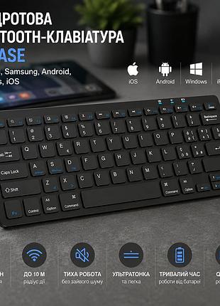Бездротова bluetooth-клавіатура kbcase для ipad, samsung, android, windows, ios, qwerty, 10 м, тиха, чорна
