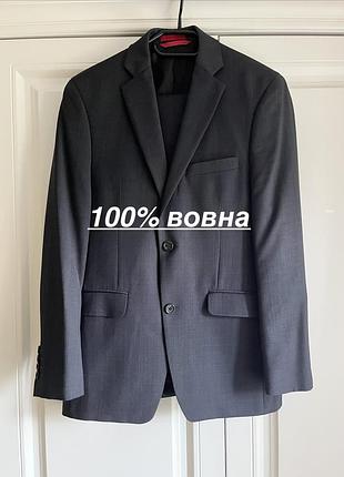 Костюм alfani 100% вовна boss joop yves saint laurent