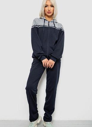 Спортивный костюм женский двухнитка, цвет синий, 244r9126