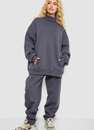 Спортивный костюм женский на флисе, цвет серый, 102r7723