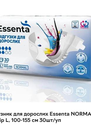 Підгузки дорослі