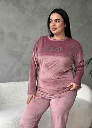 Домашній костюм піжама plus size з велюру