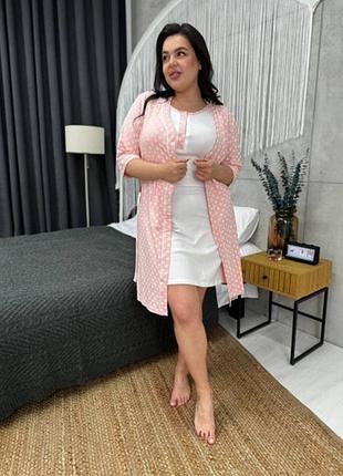 Піжамний персиковий комплект: халат + нічна сорочка plus size