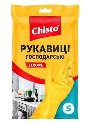 Рукавички латексні р.s 1 пара тм chisto