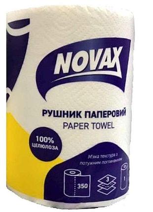 Полотенца бумажные в рулоне 1рул 3слой целлюлоза джамбо (350 отрыв) тм novax