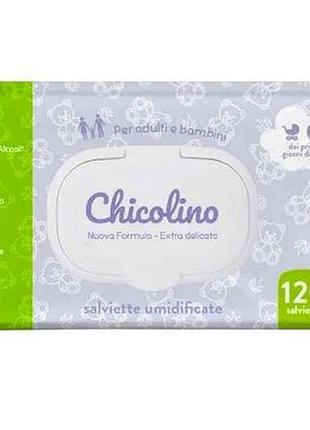 Салфетки влажные 120шт тм chicolino