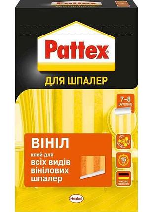 Клей для шпалер 250г вініл (7-8 рул.) для всіх видів вінілових шпалер тм pattex