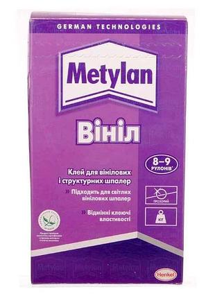 Клей для шпалер вініл 300г тм metylan