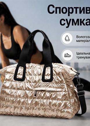 Спортивна сумка lesko ht8264 rose gold для спорту фітнесу подорожей жіноча дорожня з ручками