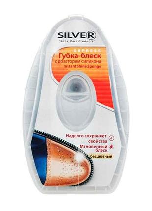 Губка-блеск pro с дозатором силикона натуральная 6 мл тм silver