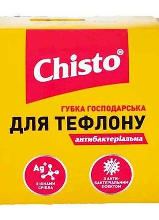 Губки-шкребки кухонні 2шт д/тефлону антибактеріальна тм chisto