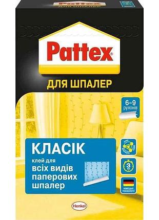 Клей для шпалер 190г класік ( 6-9 рул.) для всіх видів шпалер тм pattex