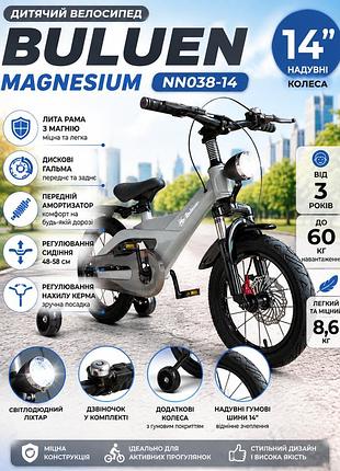 Детский велосипед buluen magnesium airride серый, 14″ дюймов, магниевая рама, дисковые тормоза, амортизатор, фара