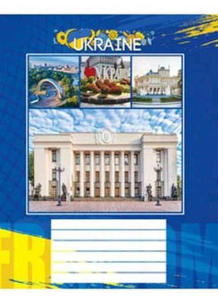 Тетрадь в клетку 96арк. 8шт/уп 3573к украина тм мрии взбувающийся