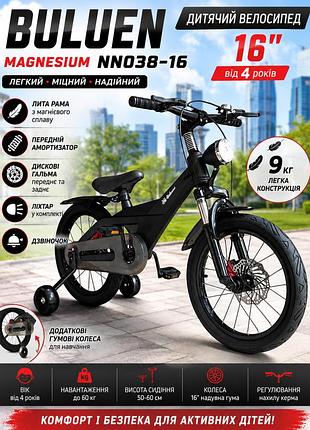 Дитячий велосипед buluen magnesium чорний 16″дюймів, магнієва рама, дискові гальма, амортизатор, ліхтар