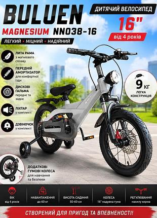 Детский велосипед buluen magnesium серый16”дюймов, магниевая рама, дисковые тормоза, амортизатор, фонарь