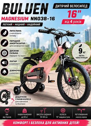 Дитячий велосипед buluen magnesium рожевий 16″дюймів, магнієва рама, дискові гальма, амортизатор, ліхтар