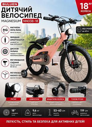 Дитячий велосипед buluen magnesium airride рожевий 18″ дюймів магнієва рама, амортизатор, дискові гальма, ліхтар