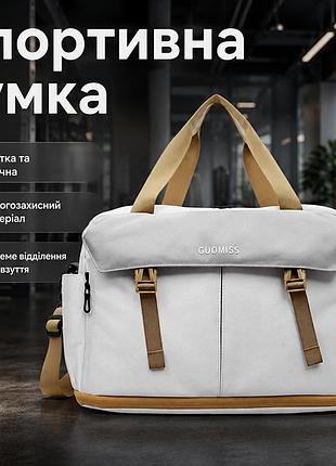 Спортивна сумка lesko 7362 white для спорту фітнесу подорожей як ручна поклажа