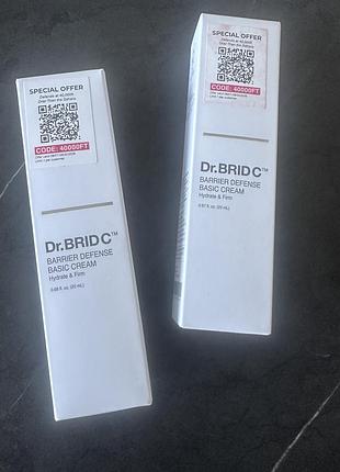 Щоденний базовий зволожуючий крем для чутливої шкіри dr.brid c barrier defense 20 мл