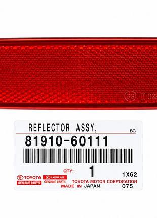 Рефлектор фонаря toyota (8191060111)