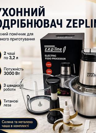 Оченка! кухонний подрібнювач zepline zp-00219 6-в-1, 3000 вт, 2 чаші по 3,2 л, 3 швидкості, ножі на 4 і 6 л (плохе паковання 3601)