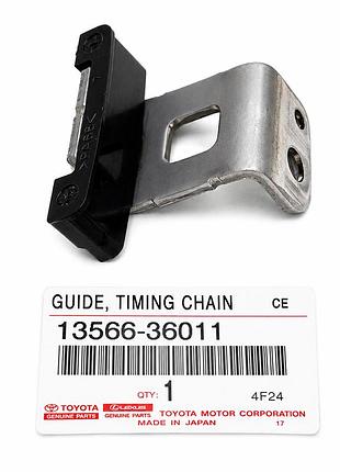 Направляющая цепи toyota 1ar-fe/2ar-fe (1356636011)