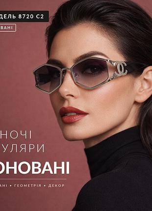 Женские очки для зрения с диоптриями, геометрическая металлическая оправа и тонированные линзы код 8720 с2