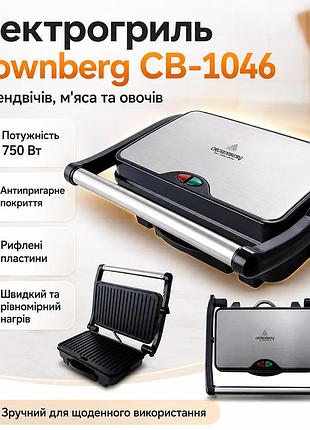 Уценка! прижимной контактный домашний электрический гриль crownberg cb-1046​​ электрогриль для дома(плохая упаковка 3616)