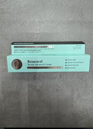 Rejuexcel – revital advanced cream (30 ml) відновлювальний крем для обличчя