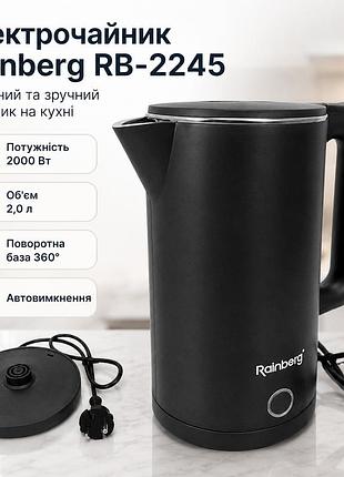 Уценка! электрический чайник rainberg rb-2245 2 л 2000 вт с металлическим корпусом (плохая упаковка 3615)