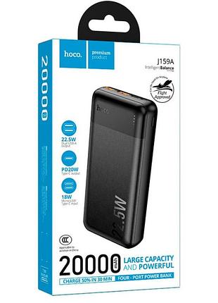 Павербанк 20000mah 22.5w+pd20w швидка зарядка hoco j159 essence power bank. портативний зарядний пристрій