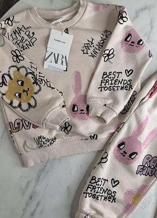 Костюм комплект zara