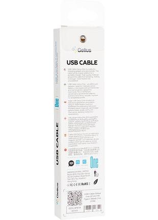 Кабель gelius usb to type-c (1m) (12w) 3