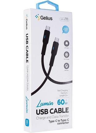 Кабель usb gelius type-c to type-c (2m) (60w) black