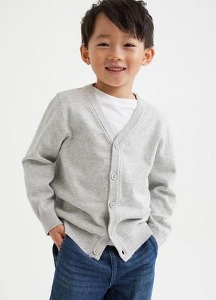 Кофта кардиган h&m на ґудзиках для хлопчика 5/6 років 110-116 см