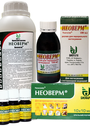 Неоверм, 1 л