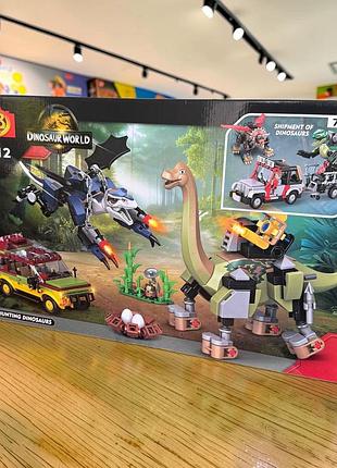 Дитячий конструктор для дітей динозаври jurassic world, конструктор для хлопчика з динозаврами в коробці