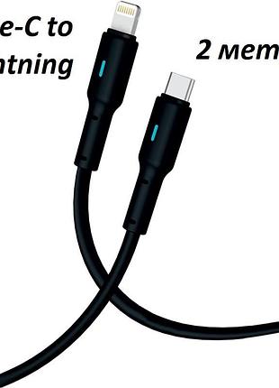 Кабель usb gelius type-c to lightning (2m) (30w)