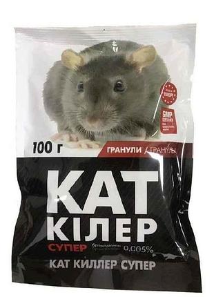 Яд в гранулах от мышей и крыс кат киллер супер 100г тм o.l.kar