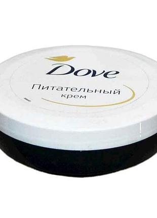 Крем 150 мл (жильный) тм dove