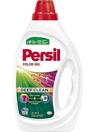 Гель для стирки для цветных тканей 990мл color gel deep clean тм persil
