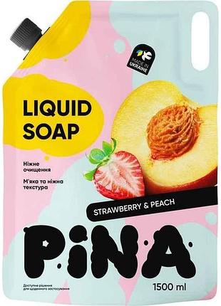 Мило рідке 1,5л дой-пак strawberry and peach тм pina