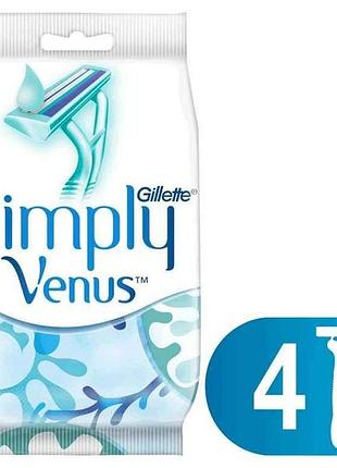 Бритвы одноразовые simply venus 2 (4 шт)