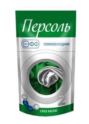 Средство для удаления пятен 100г персоль (комплексное действие) тм парас