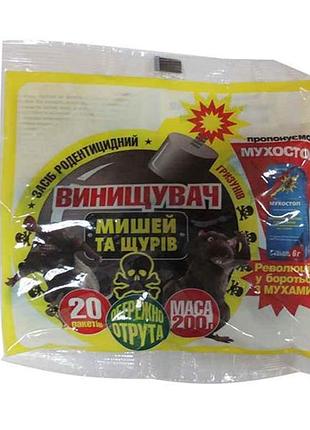 Ядник вынищувляч мышей и щуров (желтая упаковка) 200г тм o.l.kar