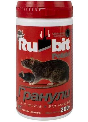 Отрута в гранулах 200г від гризунів (банка) rubit polski тм global